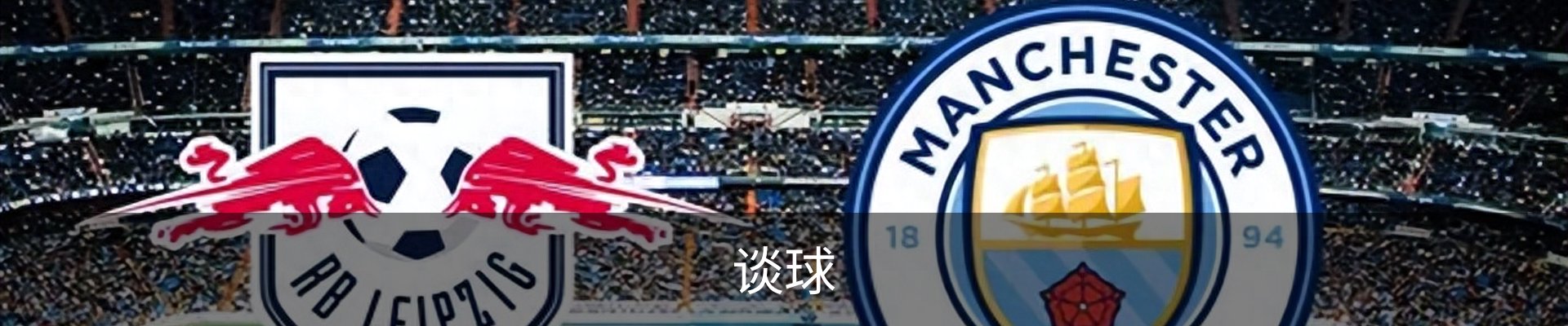 谈球吧体育 (中国)官方网站-TQBSPORTS